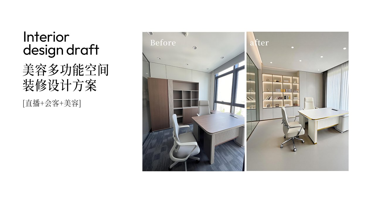 空间与陈列 封面