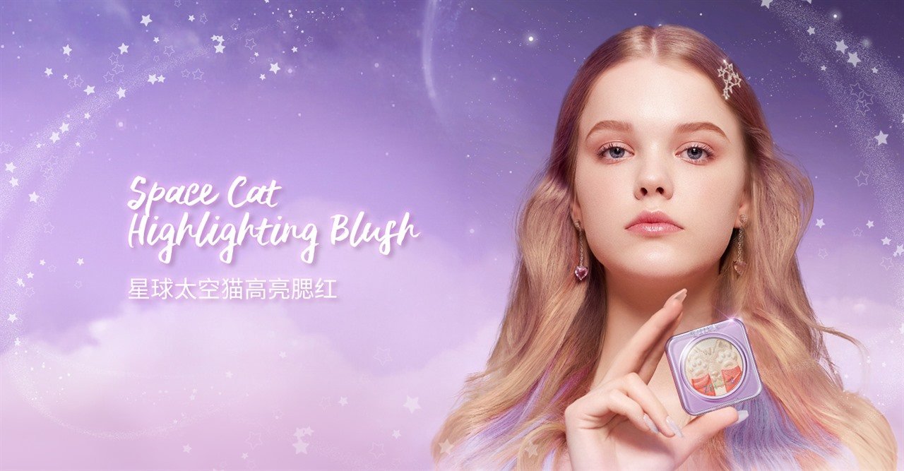 Space Cat 高亮腮红 视觉 1
